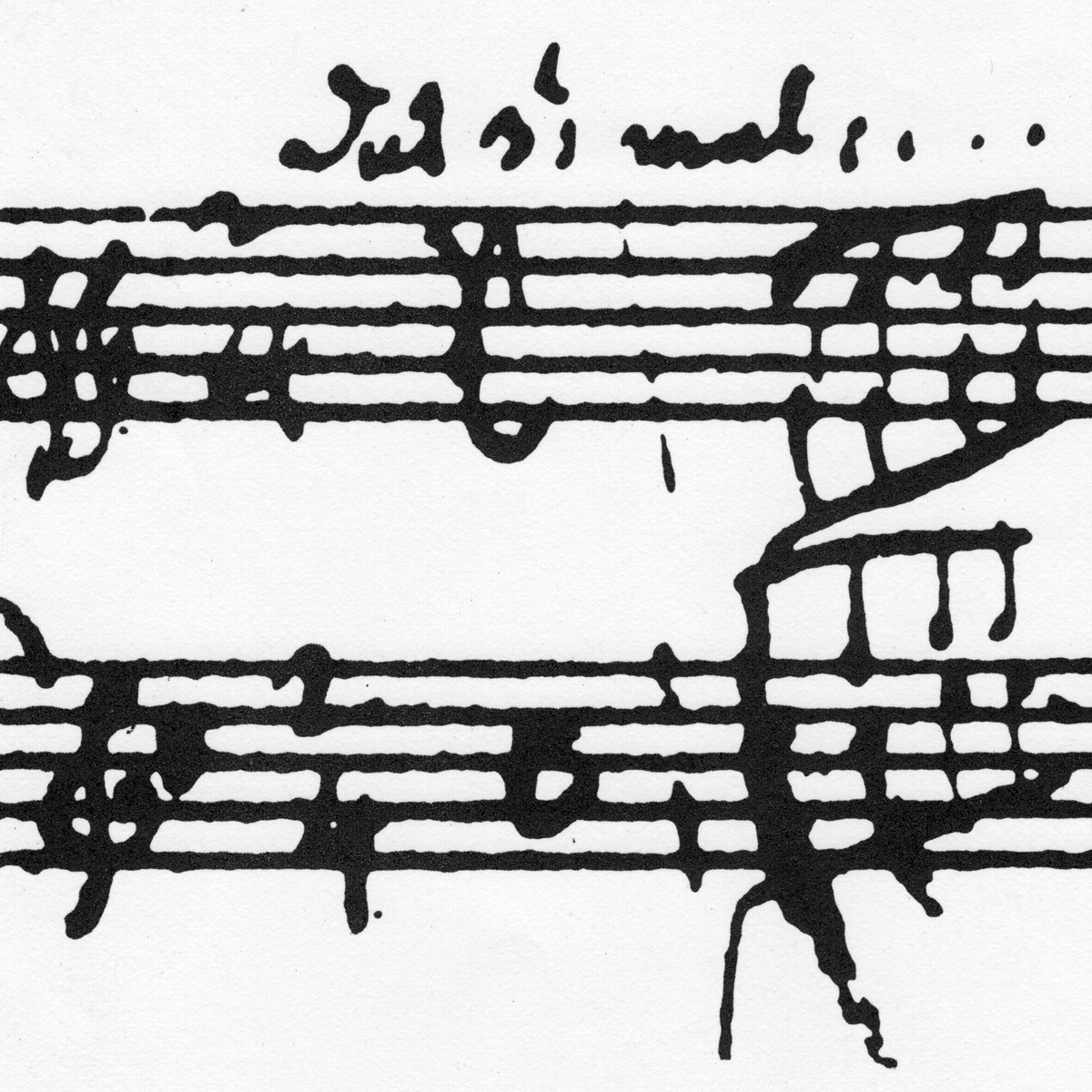 DUO GIOVANOLI/VANOLI